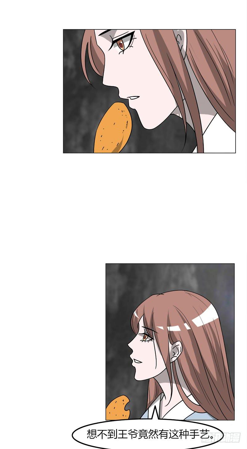 第三十九话3
