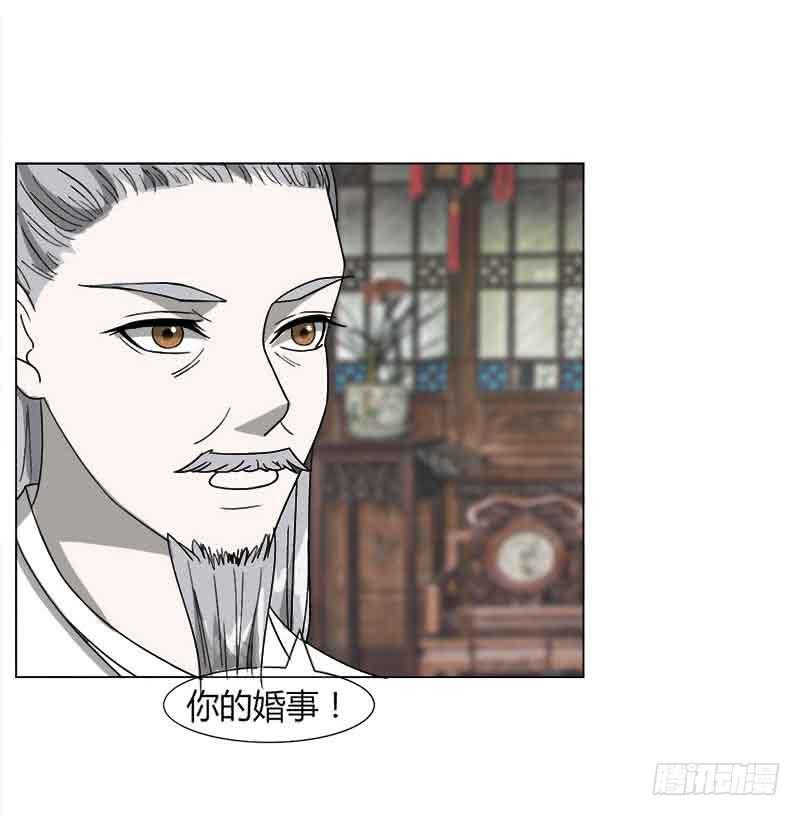 第三十一话10