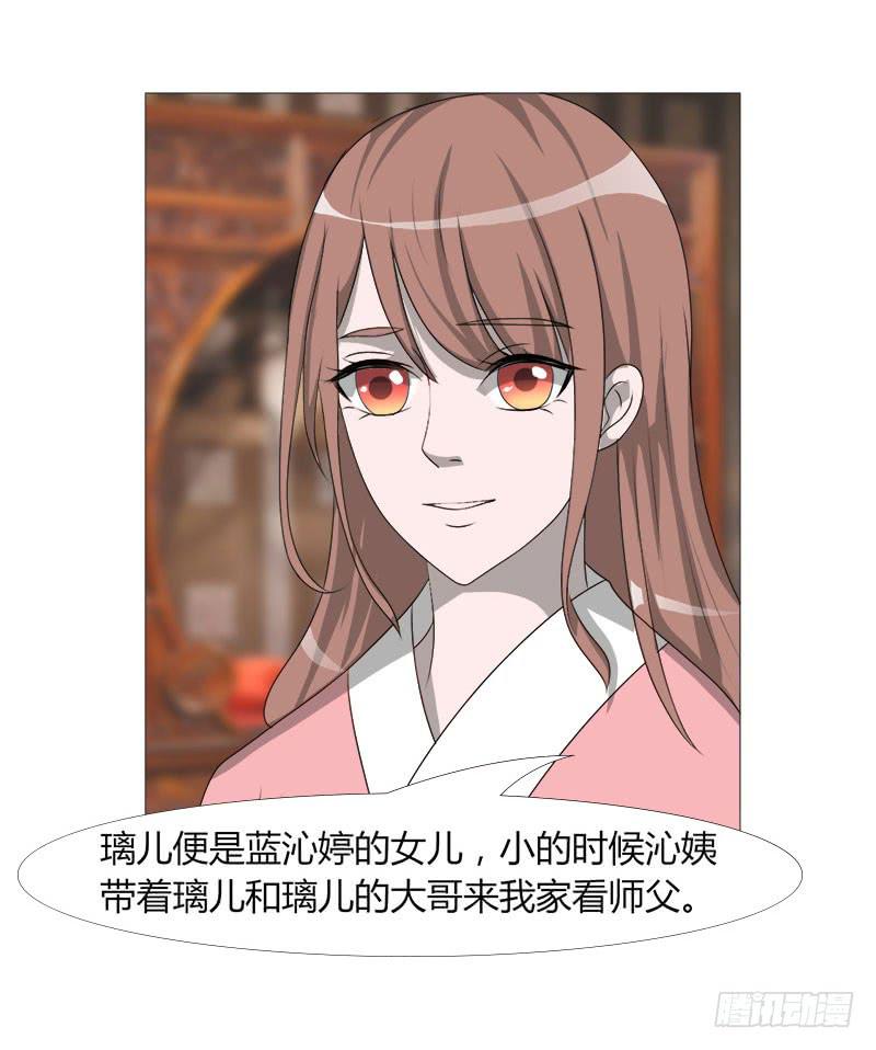第二十一话29