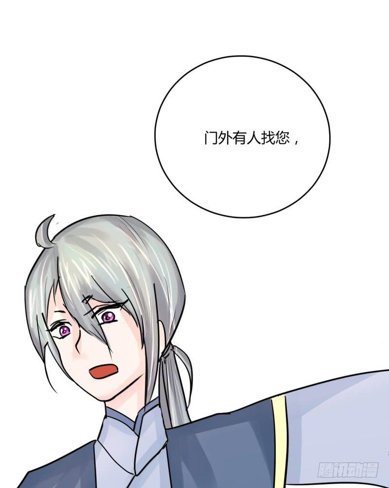 第四话57