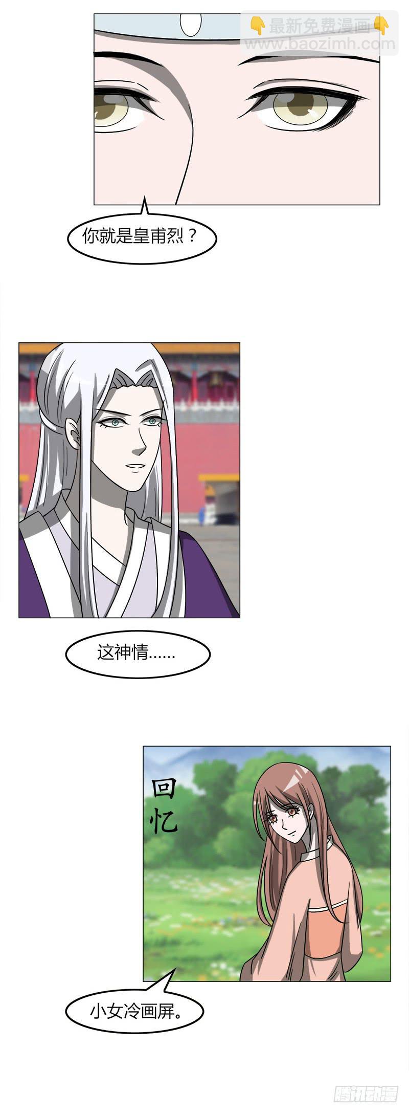 第三十六话17