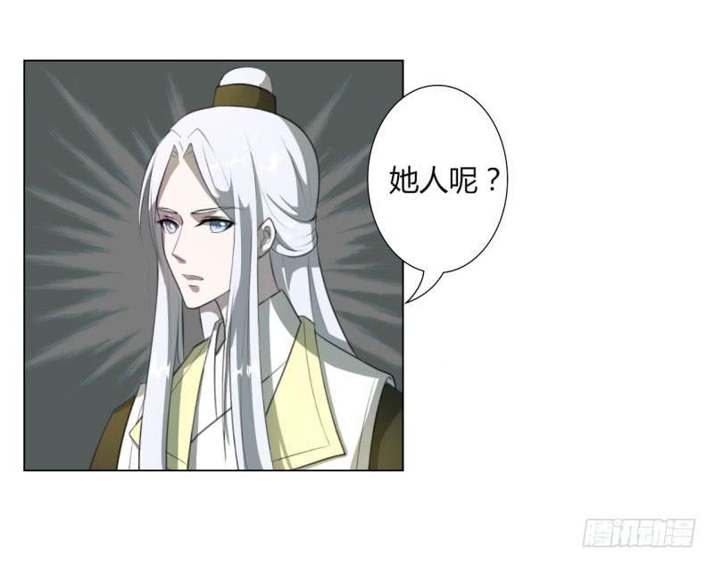 第十六话4