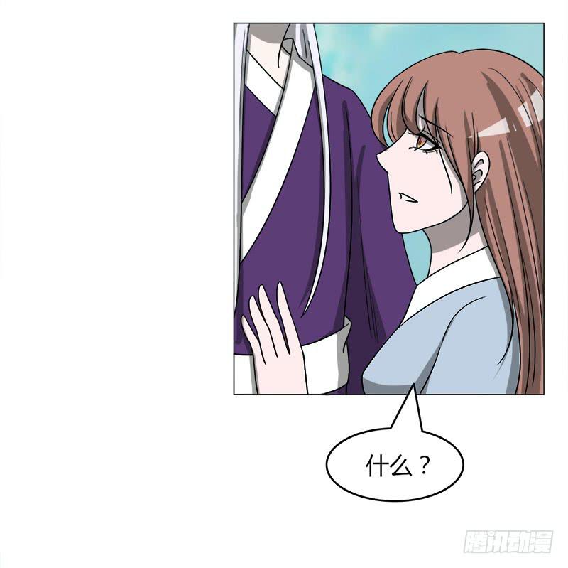 第四十一话21