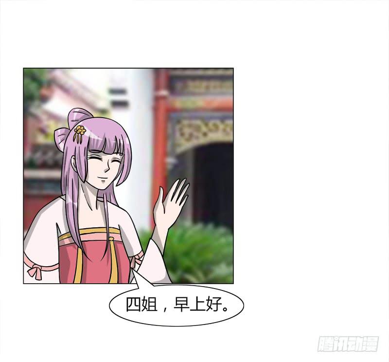 第三十三话0