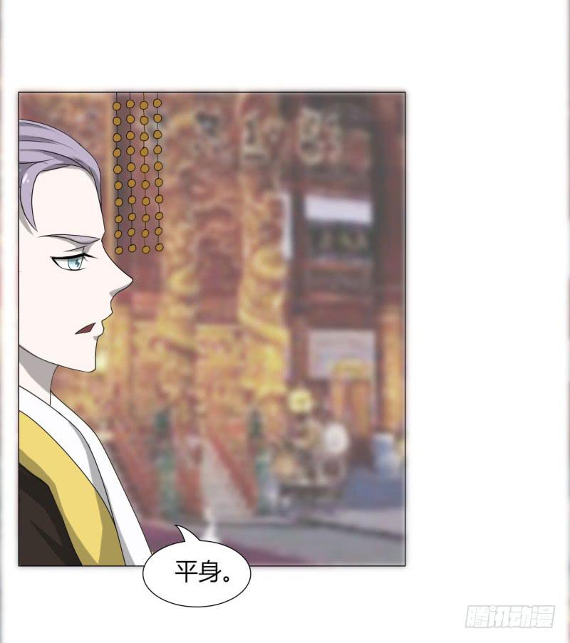 第二十三话31