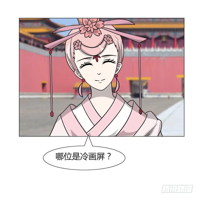 第三十四话25