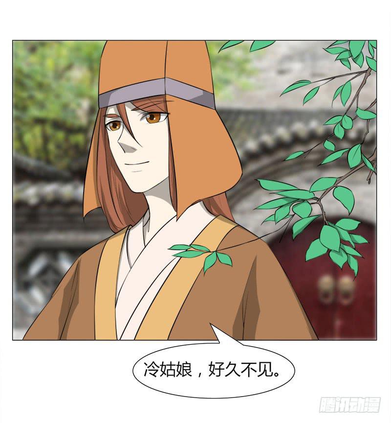 第二十七话31