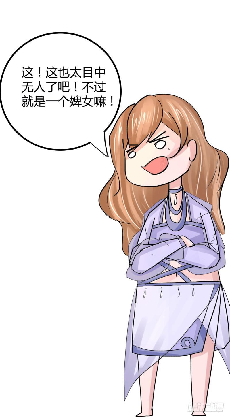第六话73