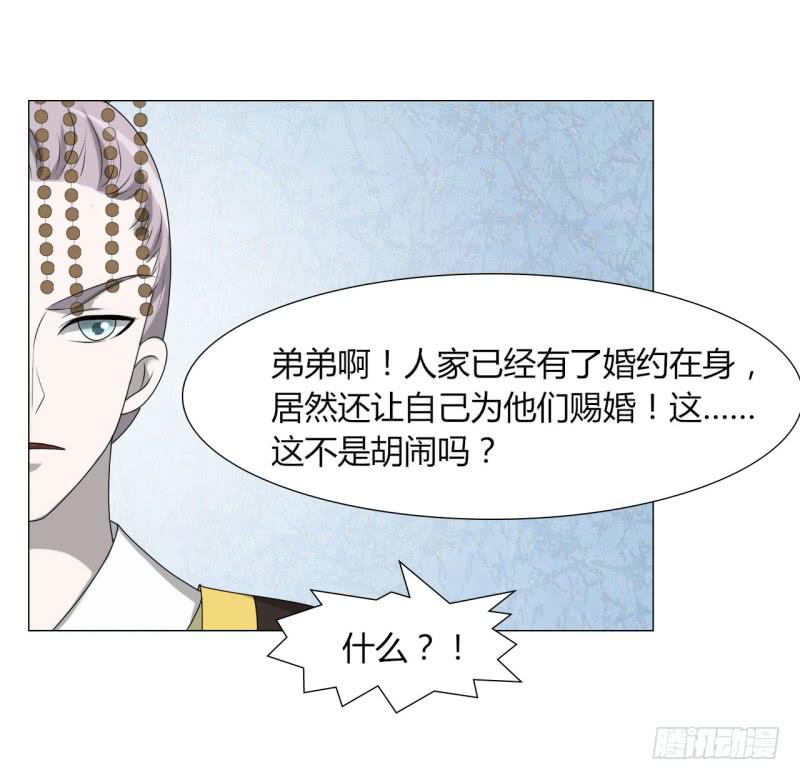 第二十三话48