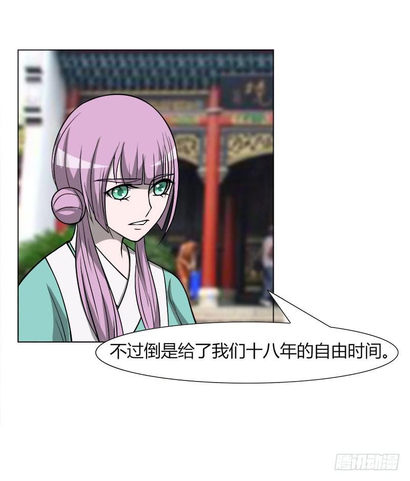 第二十九话12
