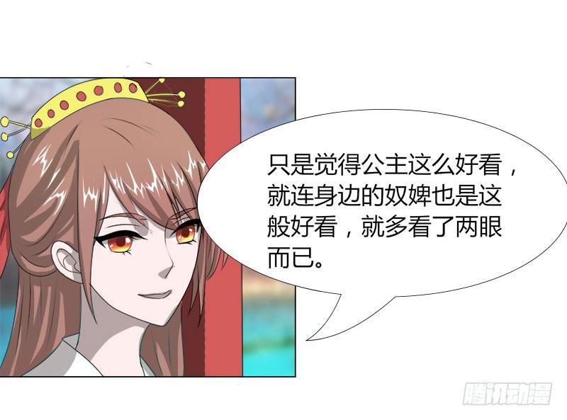 第十七话24