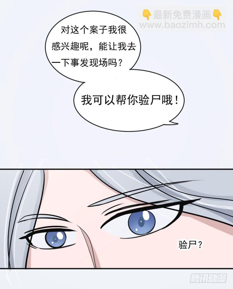 第九话51