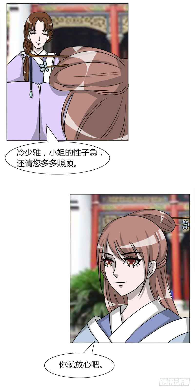 第三十二话30