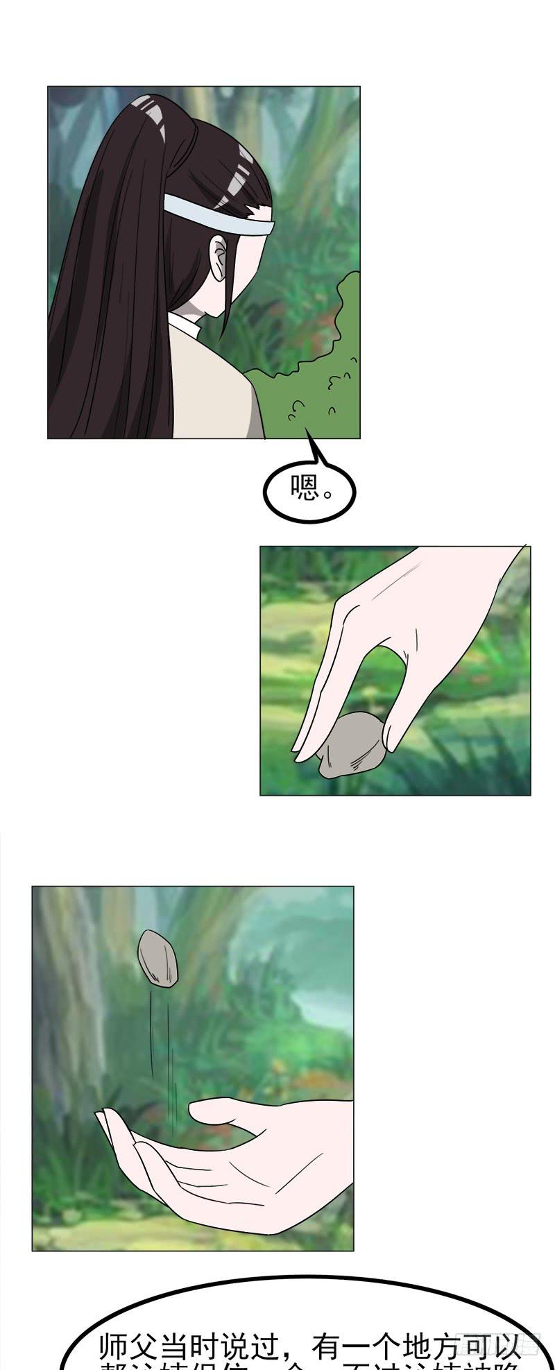 第四十五话15