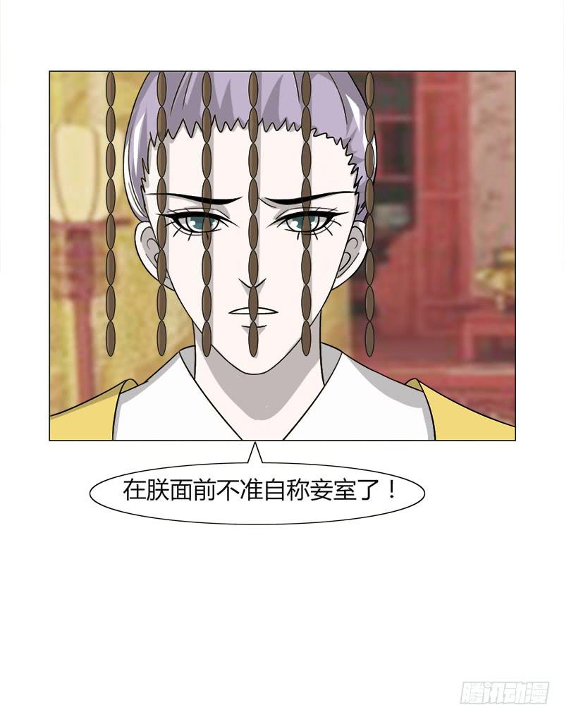 第三十三话32