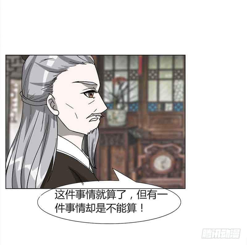 第三十一话8