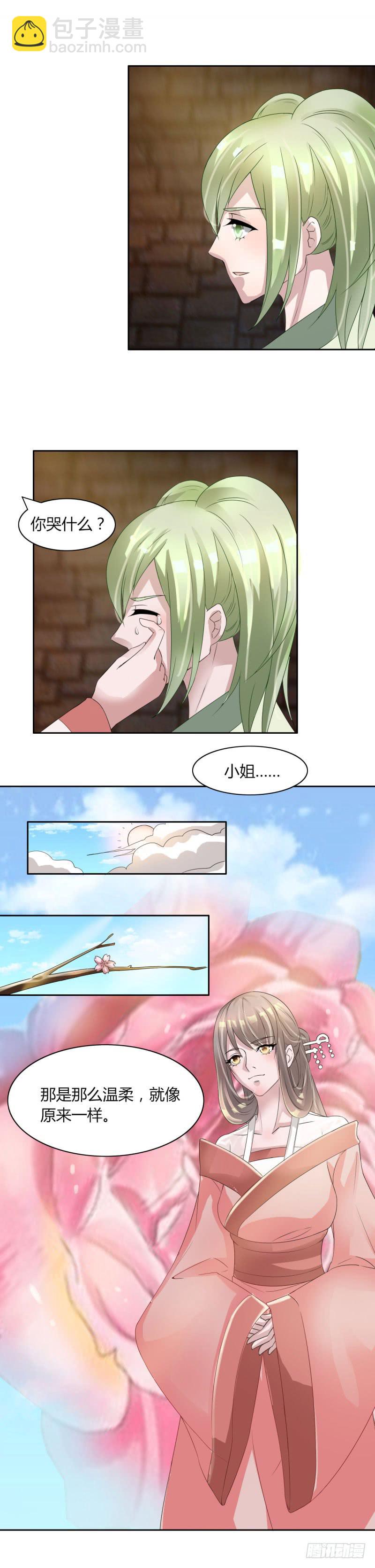 第十三话14