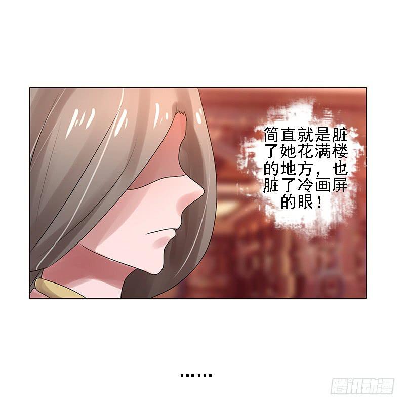 第三话20