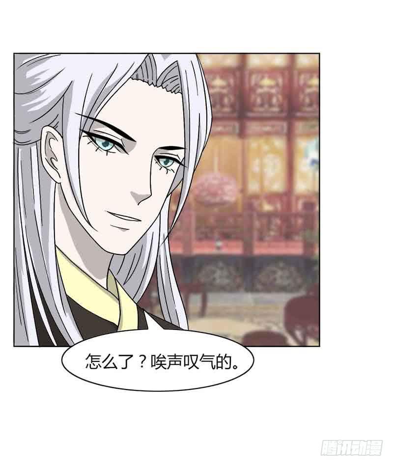 第三十一话73