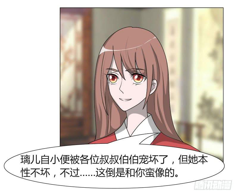第二十二话13