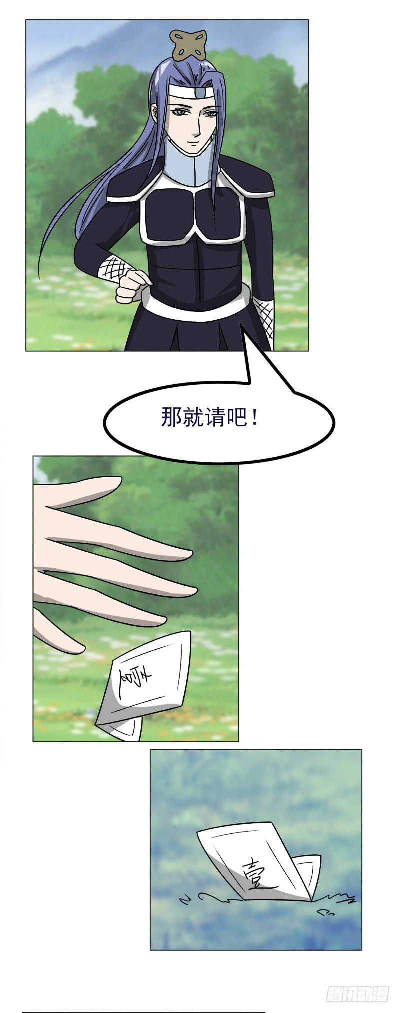 第四十四话18