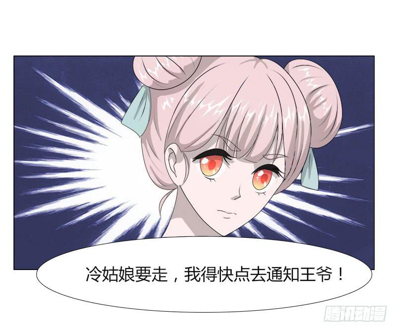 第十七话61