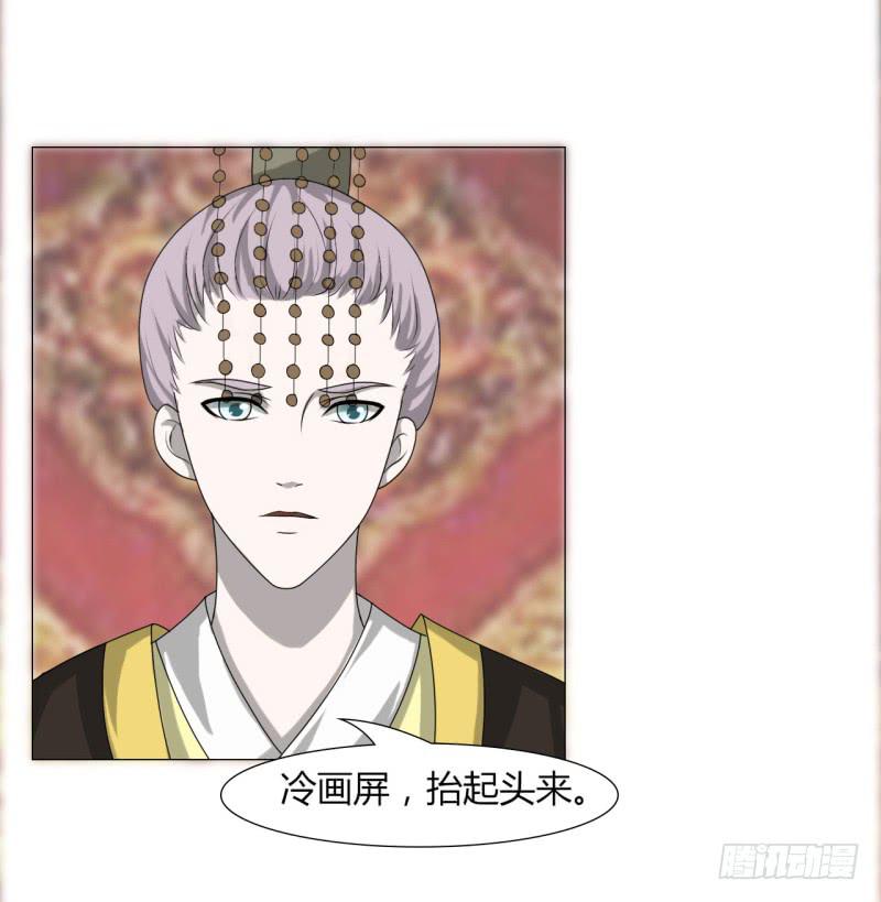 第二十三话33
