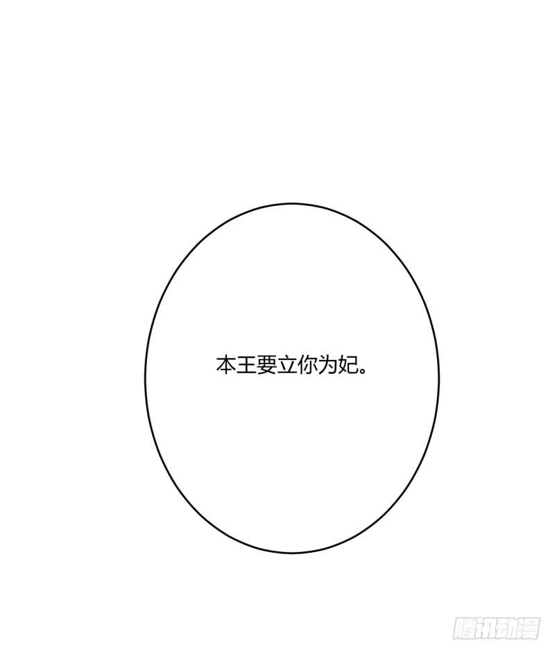 第四话39