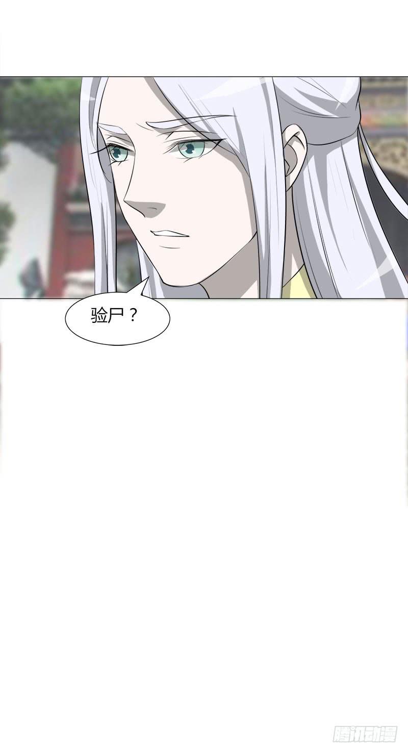 第二十七话24