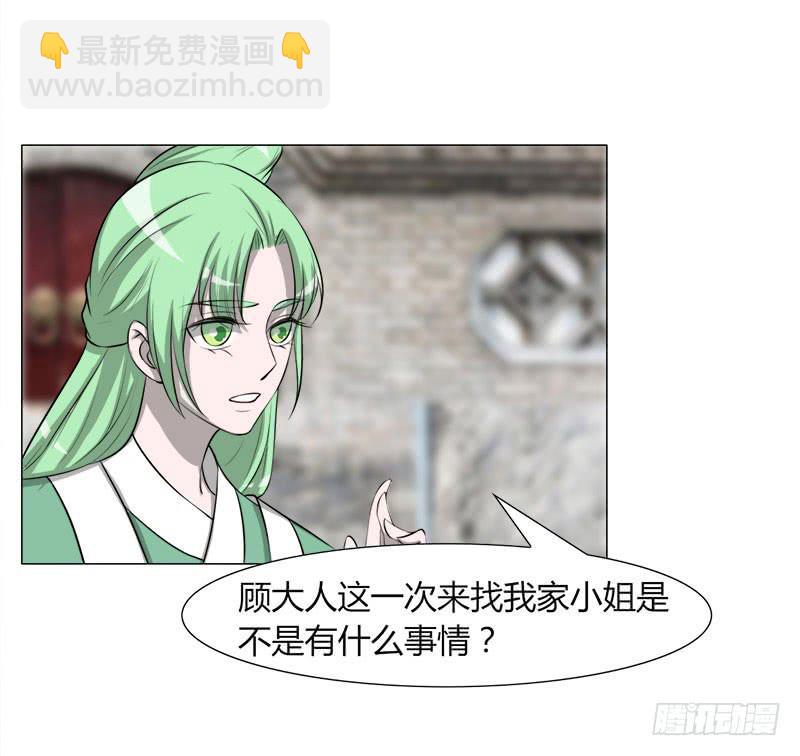 第二十七话33