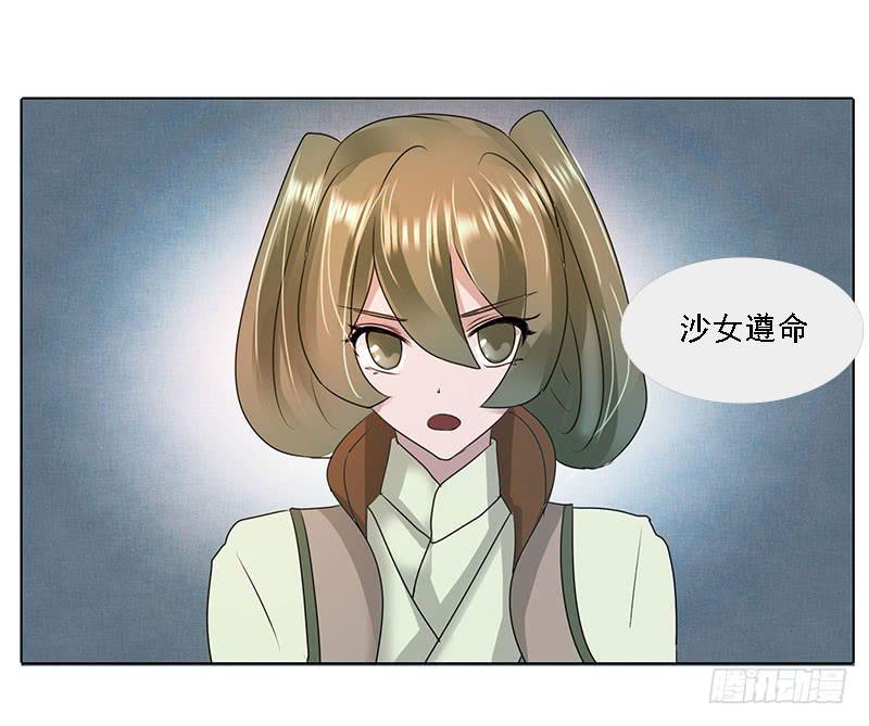 第一话29