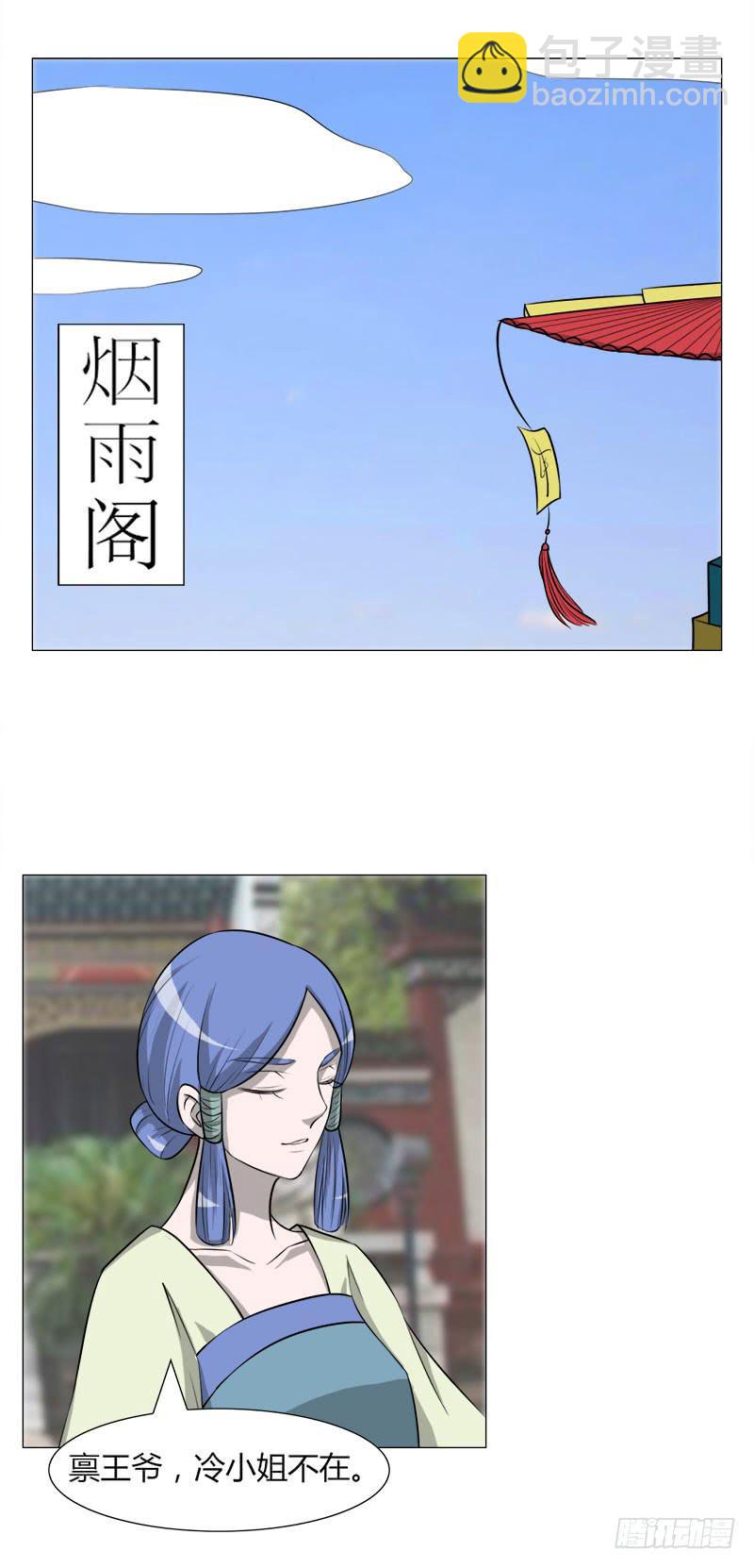 第二十七话20