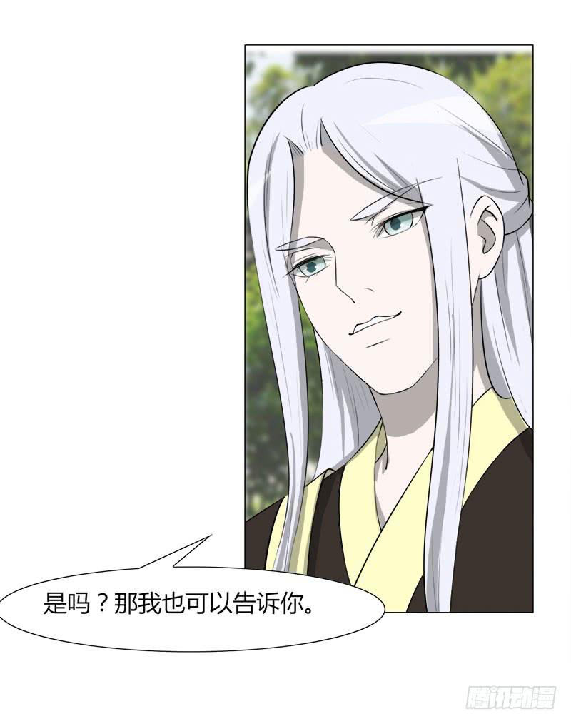 第二十七话13