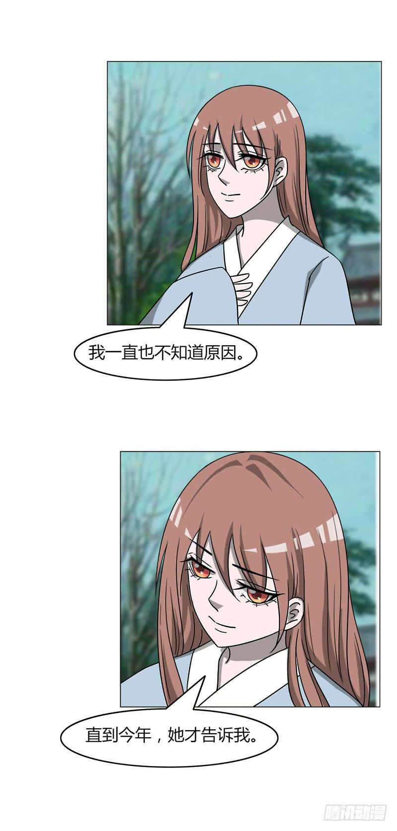 第四十话29