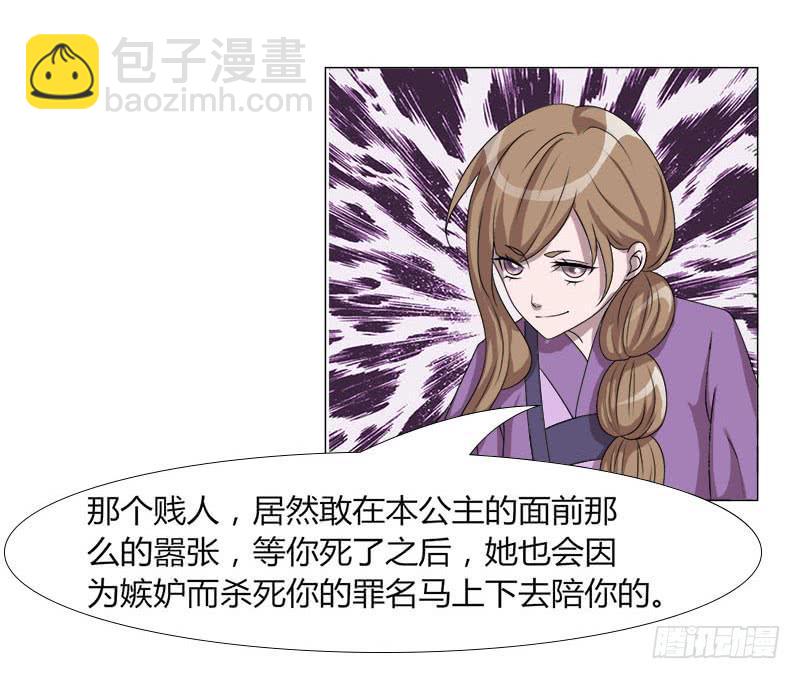 第十九话10