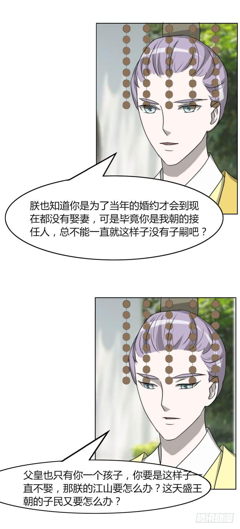 第二十四话8