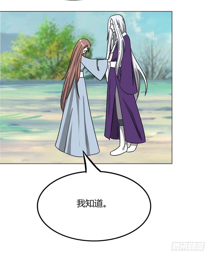 第四十一话69