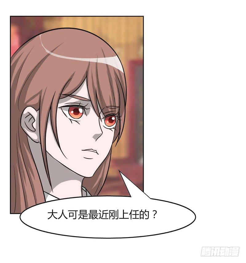第二十二话36
