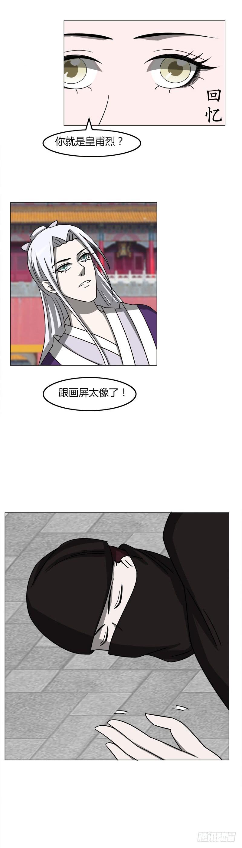 第三十六话18