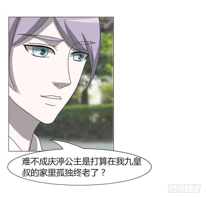 第二十六话51