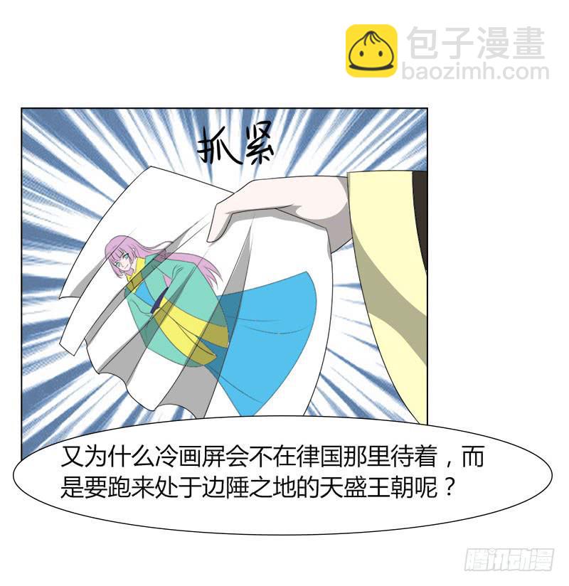 第二十一话16