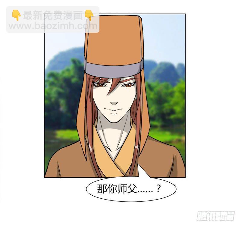 第二十八话25