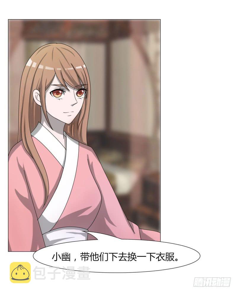 第二十三话2