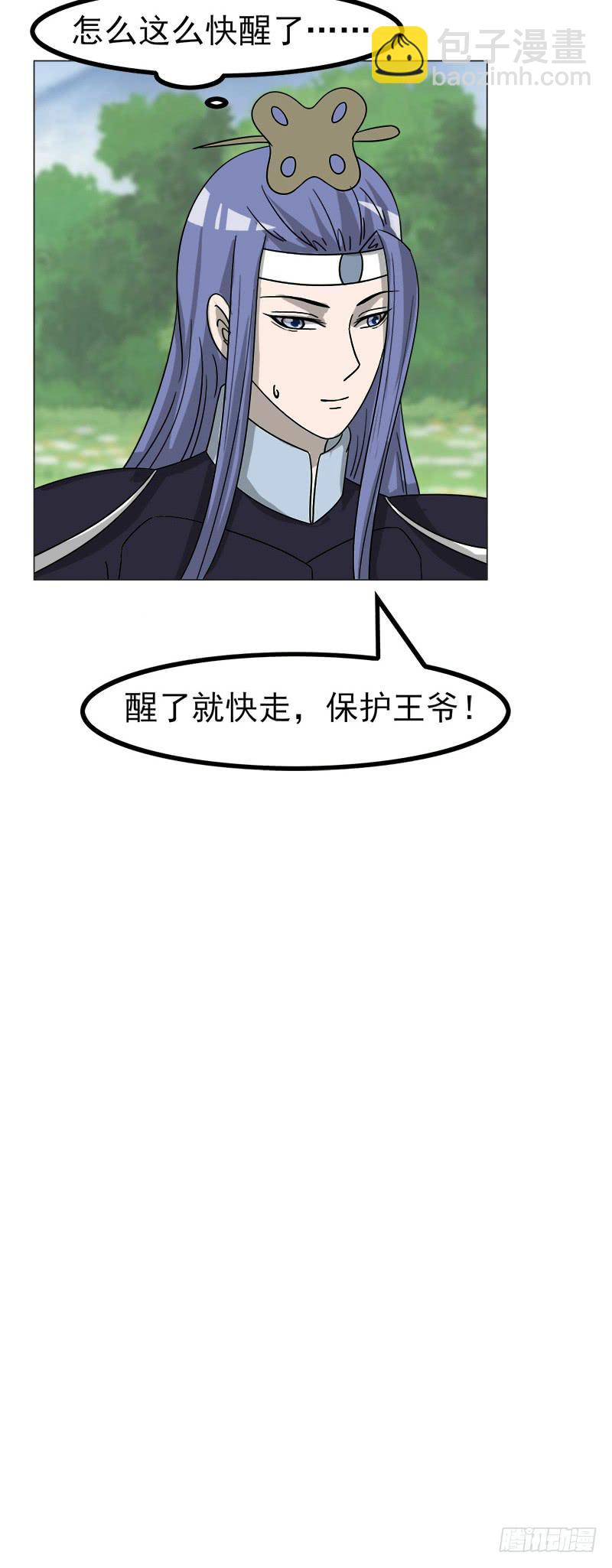 第四十四话31