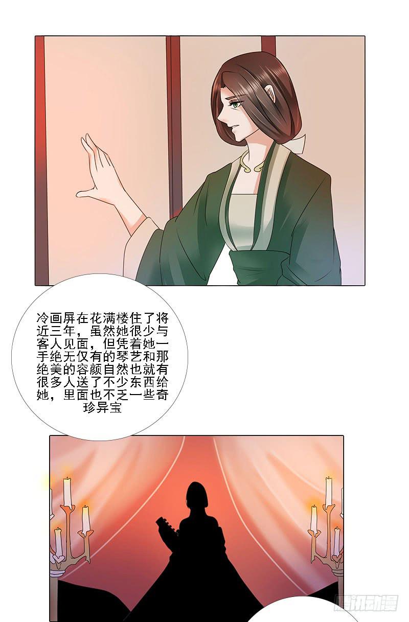 第一话12