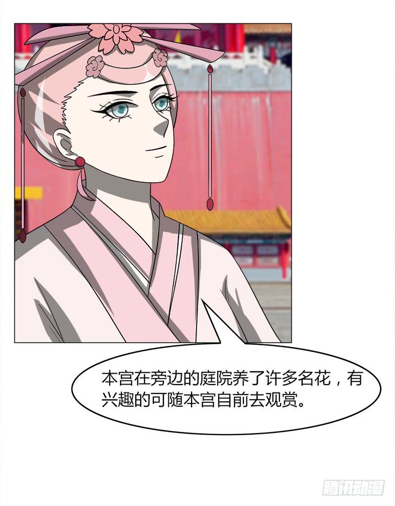 第三十四话62
