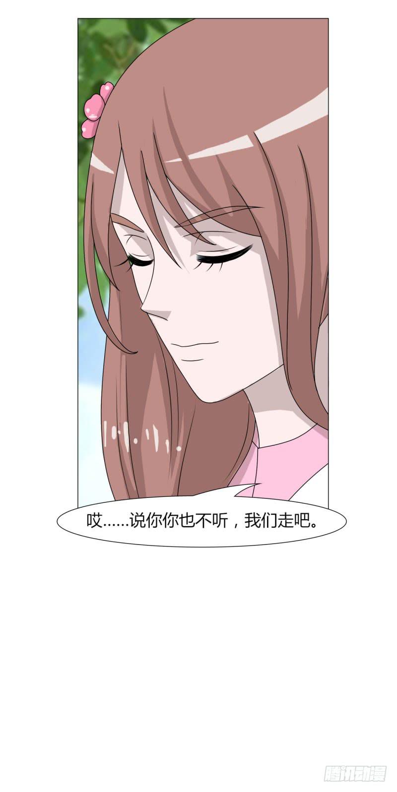 第二十四话20