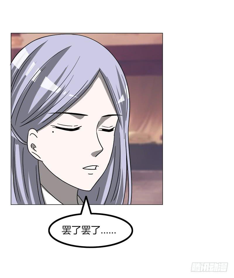 第四十话42