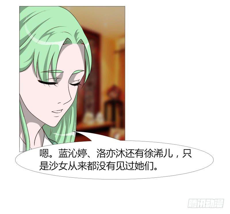 第二十一话28