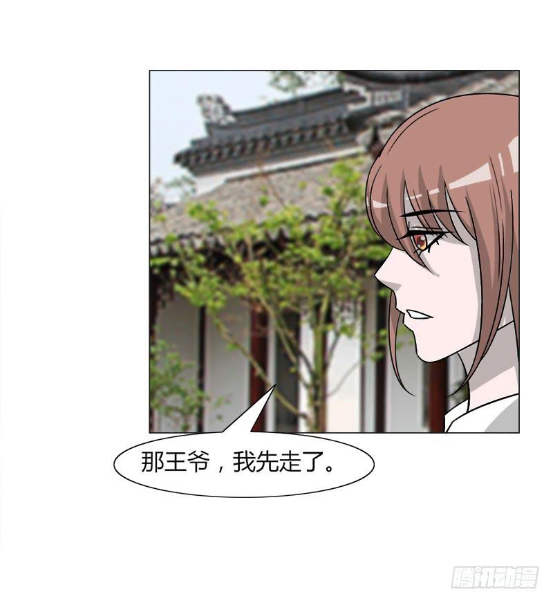 第三十三话78